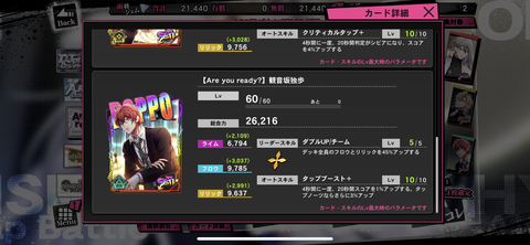132C1C97-B07A-4498-ACD5-3A53D8D19A10