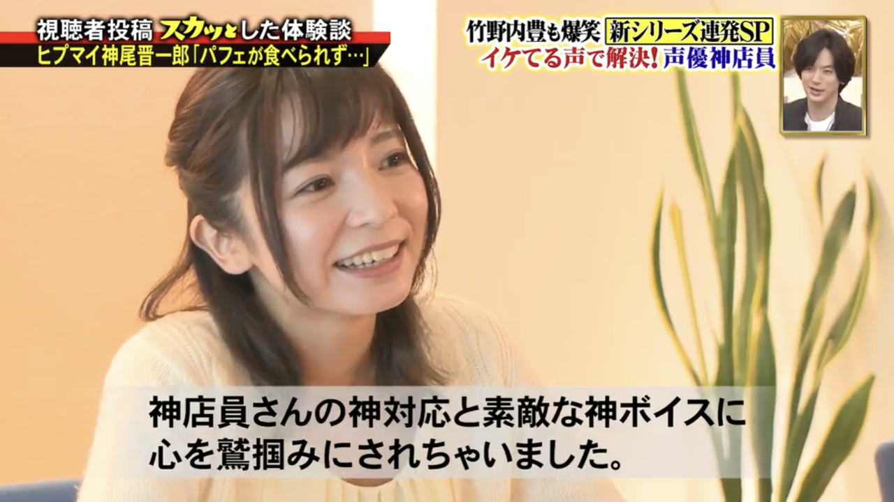 ヒプノシスマイク スカッとジャパン に神尾晋一郎出演 ヒプマイ声優として紹介 Bgmもヒプマイ ヒプマイまとめディビジョン ヒプノシスマイク ヒプノシスマイク スカッとジャパン に神尾晋一郎出演 ヒプマイ声優として紹介 Bgmもヒプマイ ヒプマイまとめディビジョン ヒプノシスマイク