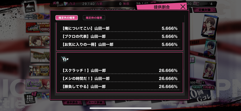 88AA0571-A0DE-44F5-B957-37CC148AE8A0