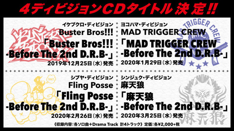 hm_1127niconama_kokuchi_CD-1024x576