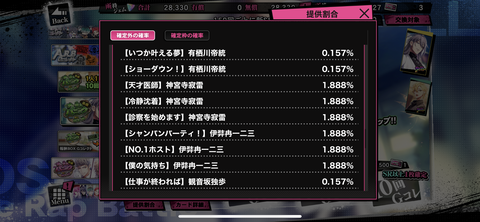 24290D91-CD07-44F4-90A4-76DD2EF8D41C