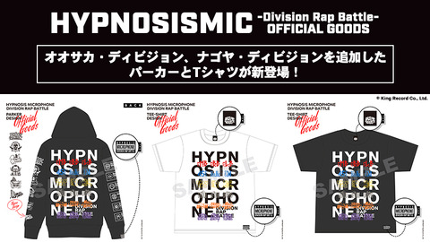 ヒプノシスマイク パーカーとtシャツの6ディビジョンverが登場 オフィシャルグッズストアで販売開始 ヒプマイまとめディビジョン ヒプノシスマイク