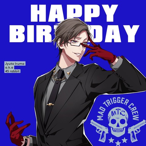 ヒプノシスマイク 本日5 30は入間銃兎の誕生日 お祝いツイートまとめ ヒプマイまとめディビジョン ヒプノシスマイク ヒプノシスマイク 本日5 30は入間銃兎の誕生日 お祝いツイートまとめ ヒプマイまとめディビジョン ヒプノシスマイク