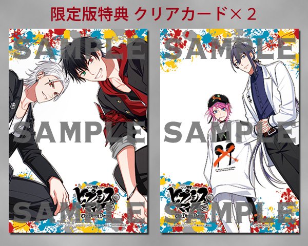 ヒプノシスマイク コミカライズ特典CD Double Barrel 空却 一郎