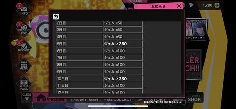 28788304-2FFD-483E-B486-8521FB903B73