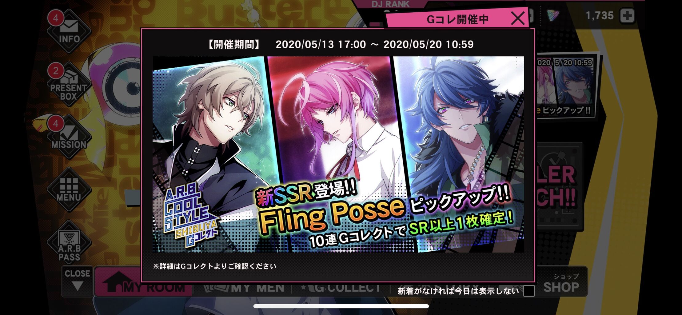 ヒプノシスマイク ヒプマイarb でシブヤの新イベントスタート ストーリに第2章追加も ヒプマイまとめディビジョン ヒプノシスマイク ヒプノシスマイク ヒプマイarb でシブヤの新イベントスタート ストーリに第2章追加も ヒプマイまとめディビジョン ヒプノシスマイク