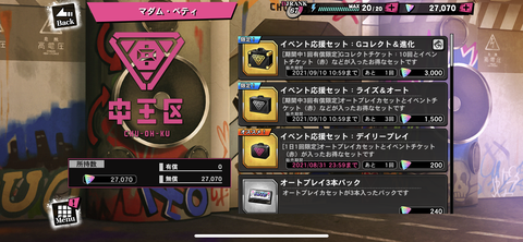 50B81E59-CE90-436C-9973-B77E300A3740