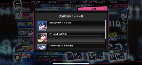 8CF2260D-B54C-4D3D-BADE-D4915A63D477