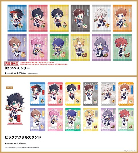 hp_goods_2