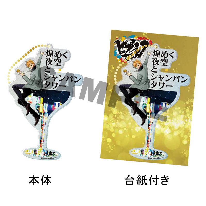 ヒプノシスマイク ヒプマイのグッズが明らかにダサかった時の反応 が話題に ヒプマイまとめディビジョン ヒプノシスマイク