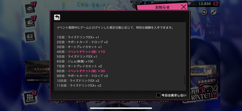FCB0C81C-6516-4369-82D8-B203D77F1139
