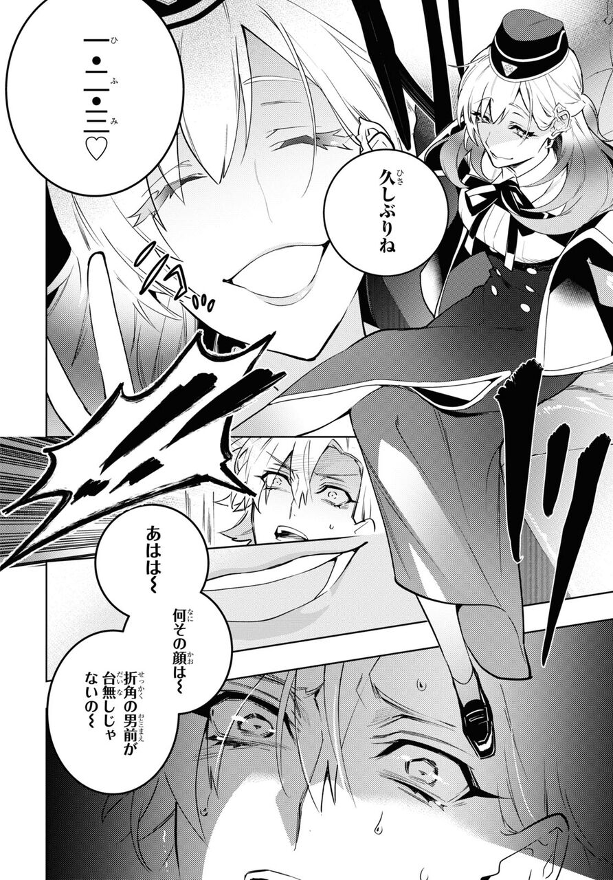 ヒプマイ BASE 一二三 まとめ ヒプノシスマイク