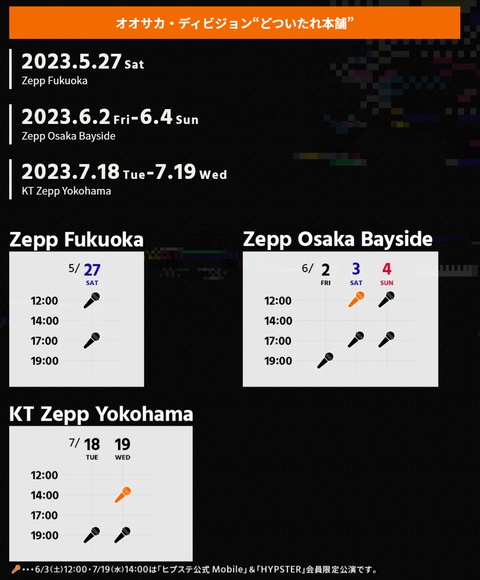 ダウンロード (9)