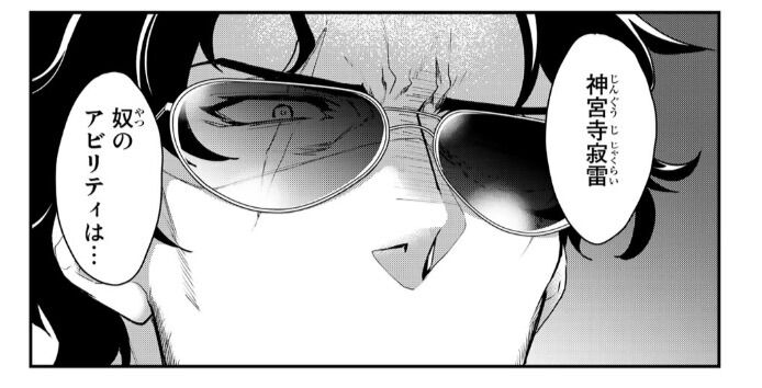 ヒプノシスマイク Division Rap Battle Side B B M T C 第11話感想まとめ あのキャラがシリウスにも登場 ヒプマイまとめディビジョン ヒプノシスマイク ヒプノシスマイク Division Rap Battle Side B B M T C 第11話感想まとめ あのキャラがシリウスにも登場 ヒプマイまとめディビジョン ヒプノシスマイク