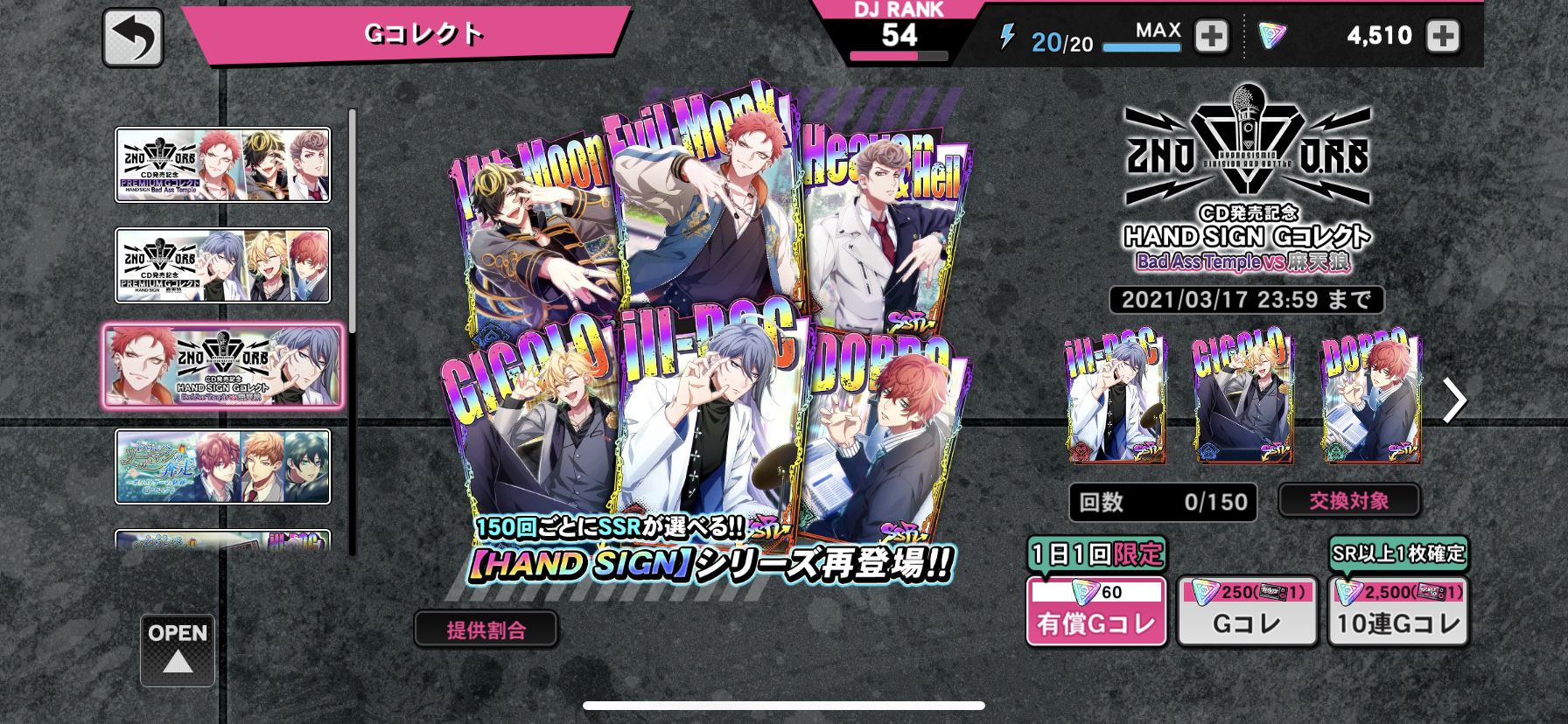 ヒプノシスマイク ヒプマイarb で2nd D R Bナゴヤvsシンジュクcd発売記念ガチャスタート ハンドサイン復刻 ヒプマイ まとめディビジョン ヒプノシスマイク ヒプノシスマイク ヒプマイarb で2nd D R Bナゴヤvsシンジュクcd発売記念ガチャスタート ハンドサイン復刻 ヒプマイ まとめディビジョン ヒプノシスマイク