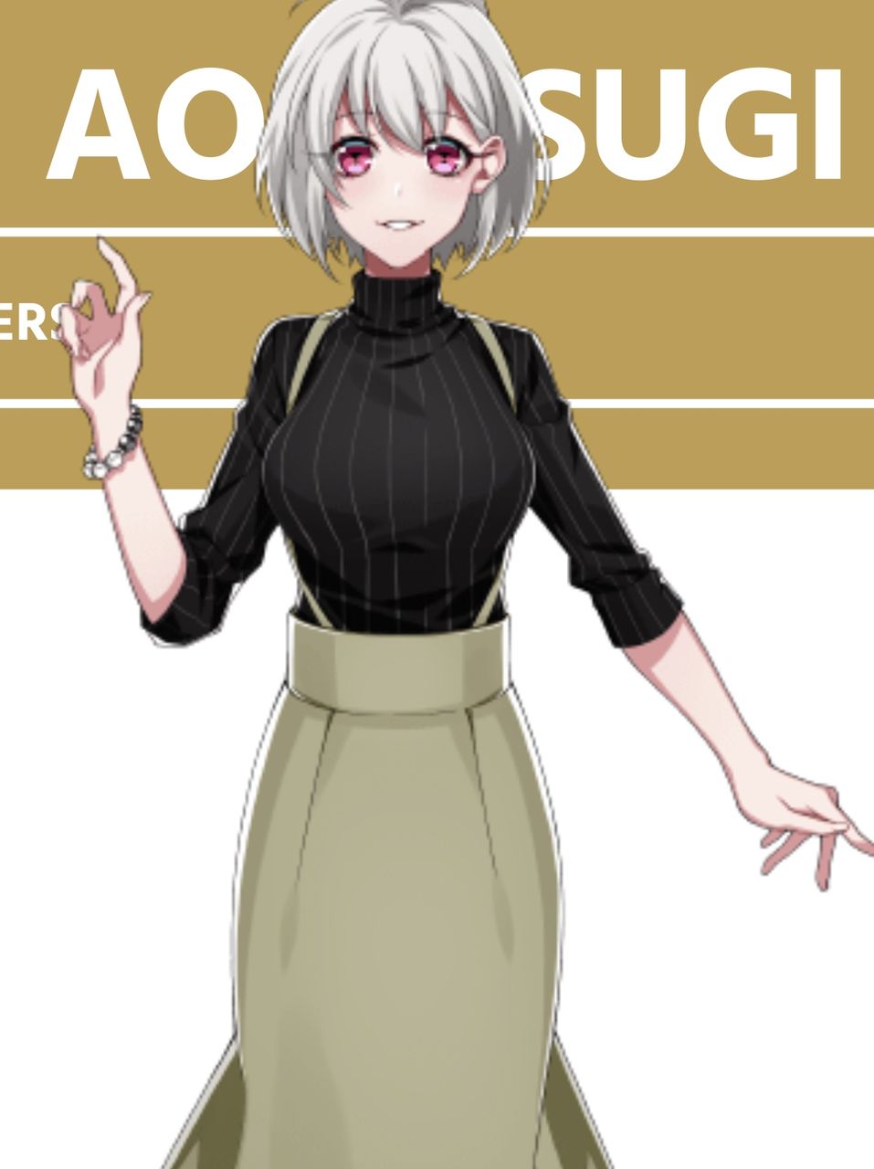 あお ひつぎ ねむ
