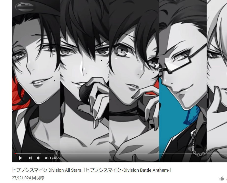 ヒプノシスマイク Hoodstar がyoutubeで1000万再生突破 ヒプマイまとめディビジョン ヒプノシスマイク