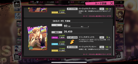 4CA58D10-481F-4E81-B65C-1B85C9F9FC41