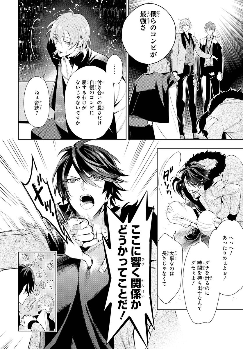 ヒプノシスマイク Division Rap Battle Side F P M 第13話感想まとめ 乱数の行動にポ女歓喜 ヒプマイまとめディビジョン ヒプノシスマイク ヒプノシスマイク Division Rap Battle Side F P M 第13話感想まとめ 乱数の行動にポ女歓喜 ヒプマイまとめディビジョン ヒプノシスマイク