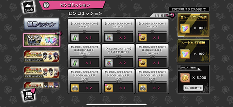 D33E77C0-2CF1-436A-9CF1-6B7ACBD33509