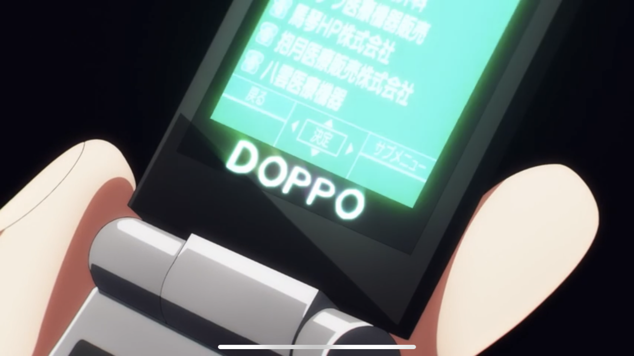 ヒプノシスマイク ヒプアニで独歩が携帯に打ってる番号 の意味がコチラ ヒプマイまとめディビジョン ヒプノシスマイク