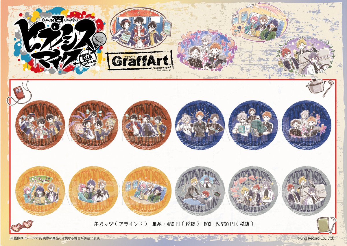 ヒプノシスマイク ヒプマイ Vs Graffart 第3弾の開催が決定 遠征 をテーマに描き下ろした新規絵グッズ多数登場 ヒプマイ まとめディビジョン ヒプノシスマイク ヒプノシスマイク ヒプマイ Vs Graffart 第3弾の開催が決定 遠征 をテーマに描き下ろした新規絵グッズ多数登場 ヒプマイ まとめディビジョン ヒプノシスマイク