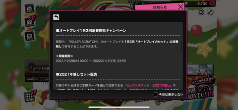 1E2A0256-1A4C-43C7-8508-49FCD2C897EF