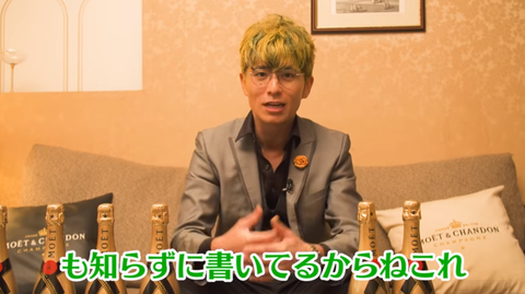 ヒプノシスマイク オリラジ藤森が シャンパンゴールド の裏話を披露 一二三のビジュアル知らなかった ヒプマイ まとめディビジョン ヒプノシスマイク ヒプノシスマイク オリラジ藤森が シャンパンゴールド の裏話を披露 一二三のビジュアル知らなかった ヒプマイ まとめディビジョン ヒプノシスマイク
