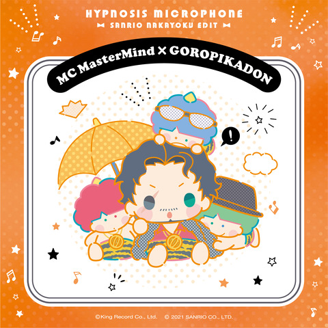 ヒプノシスマイク Sanrio Nakayoku Edit 零のイラスト公開 コラボ相手は 3兄弟 のあのキャラ ヒプマイまとめディビジョン ヒプノシスマイク ヒプノシスマイク Sanrio Nakayoku Edit 零のイラスト公開 コラボ相手は 3兄弟 のあのキャラ ヒプマイまとめディビジョン ヒプノシスマイク