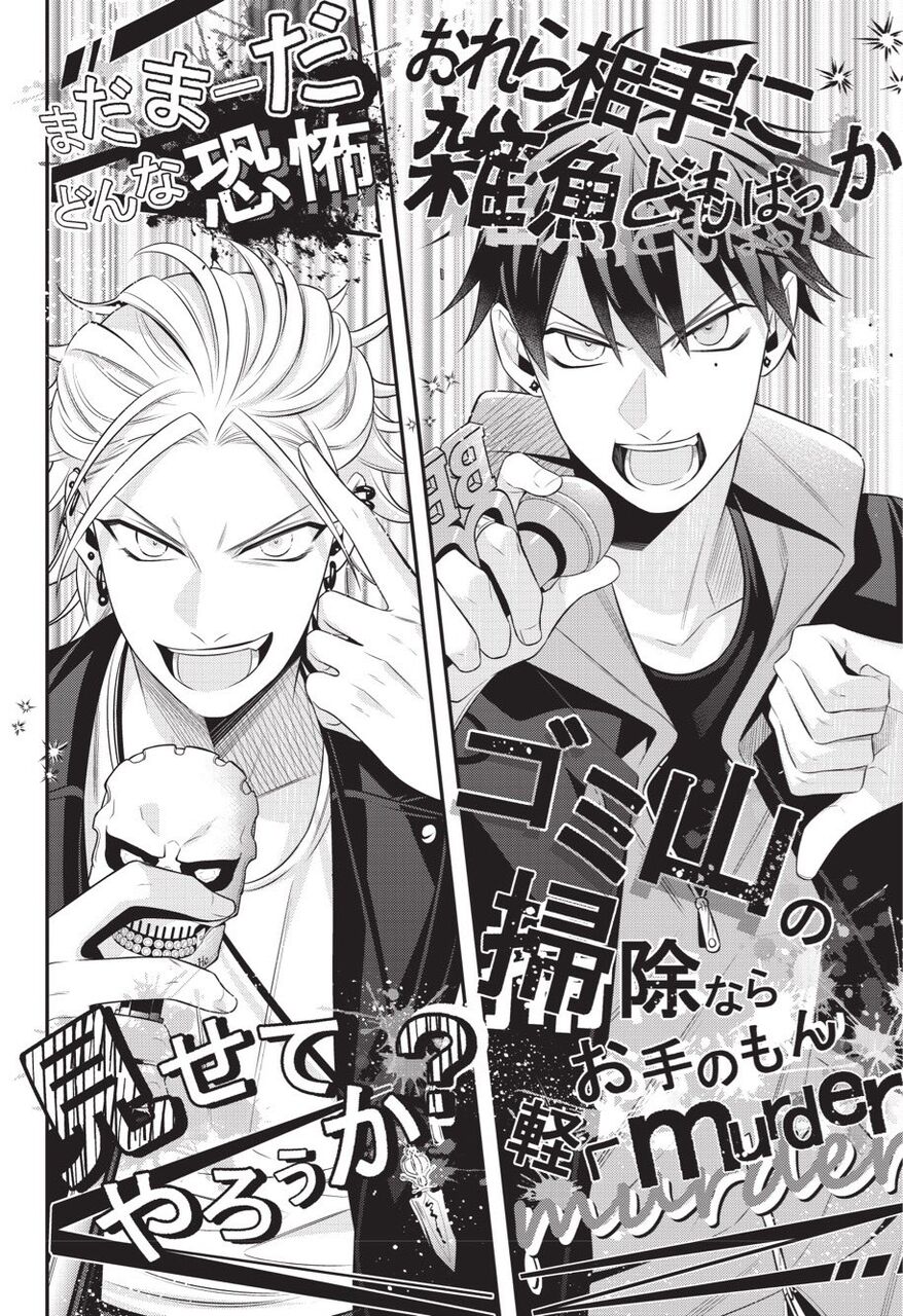 ヒプノシスマイク Before The Battle The Dirty Dawg 4巻に 証言 が掲載されることが判明 ヒプマイ まとめディビジョン ヒプノシスマイク ヒプノシスマイク Before The Battle The Dirty Dawg 4巻に 証言 が掲載されることが判明 ヒプマイ まとめディビジョン ヒプノシスマイク