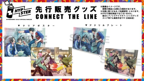 230510画像-1024x576