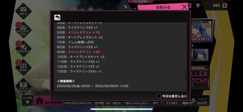 9492AB05-8394-41BE-B638-8FB1FB0FE3E3