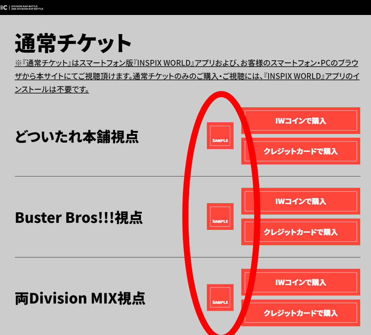 ヒプノシスマイク Vrバトルのサンプル動画がブラウザで公開 ヒプマイまとめディビジョン ヒプノシスマイク ヒプノシスマイク Vrバトルのサンプル動画がブラウザで公開 ヒプマイまとめディビジョン ヒプノシスマイク