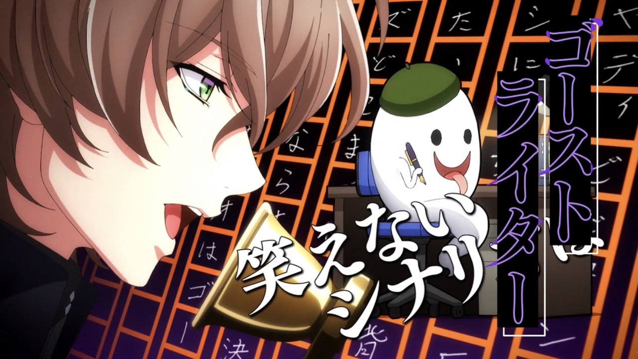 ヒプノシスマイク ヒプアニ5話で新曲 Shibuya Ghost Night 解禁 ハロウィン曲 ヒプマイまとめディビジョン ヒプノシスマイク ヒプノシスマイク ヒプアニ5話で新曲 Shibuya Ghost Night 解禁 ハロウィン曲 ヒプマイまとめディビジョン ヒプノシスマイク