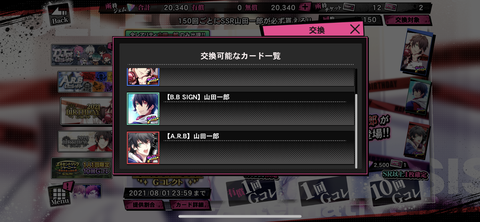 64733A64-D757-49D3-86BB-E8EE9973088F