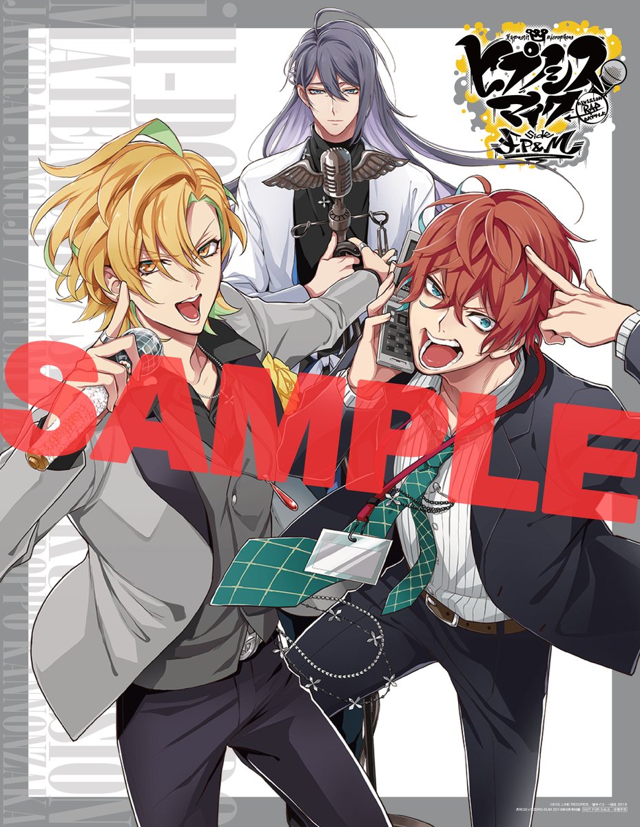 ヒプノシスマイク 月刊少年シリウス 月刊コミックゼロサム 6月号の表紙にbuster Bros とfling Posseがそれぞれ登場 乱数の笑顔ヤバい ヒプマイまとめディビジョン ヒプノシスマイク ヒプノシスマイク 月刊少年シリウス 月刊コミックゼロサム 6月号の表紙にbuster Bros とfling Posseがそれぞれ登場 乱数の笑顔ヤバい ヒプマイまとめディビジョン ヒプノシスマイク