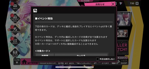 6663DB9E-B85D-4951-9C3D-78B7BFCE6985