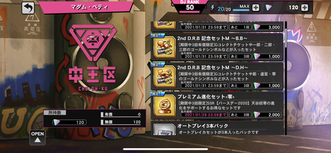 3C39EA77-05AB-40FA-A41C-9CC87AC29437