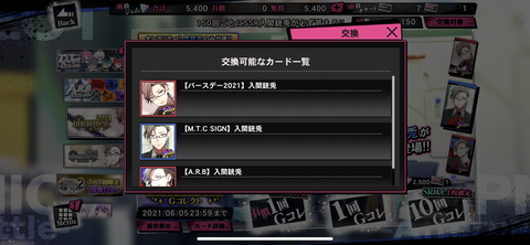 6ACB770C-1BA9-4F27-B552-60B8C8B0DC97