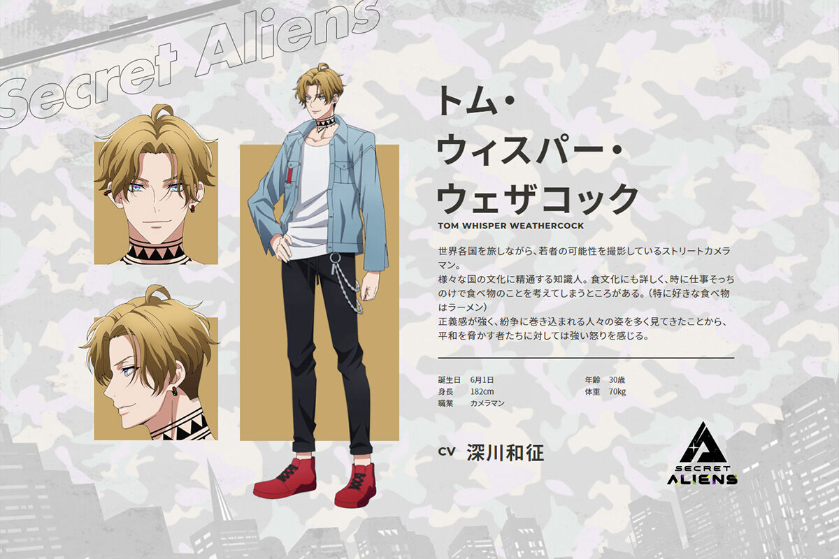 ヒプノシスマイク Secret Aliens 太郎丸レックス 年齢と生い立ちがぶっとびすぎててヤバい ヒプマイまとめディビジョン ヒプノシスマイク ヒプノシスマイク Secret Aliens 太郎丸レックス 年齢と生い立ちがぶっとびすぎててヤバい ヒプマイまとめディビジョン ヒプノシスマイク