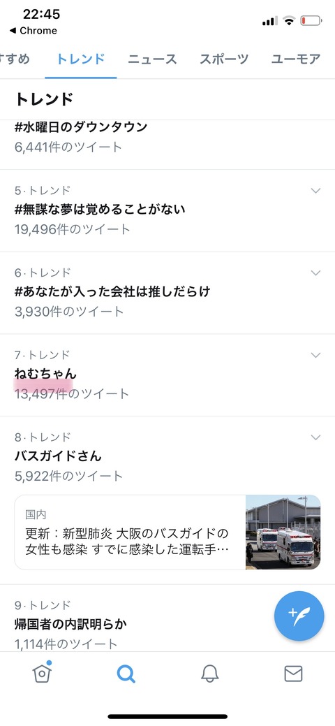 6D938F22-5889-46BB-8C57-45348E1142B4
