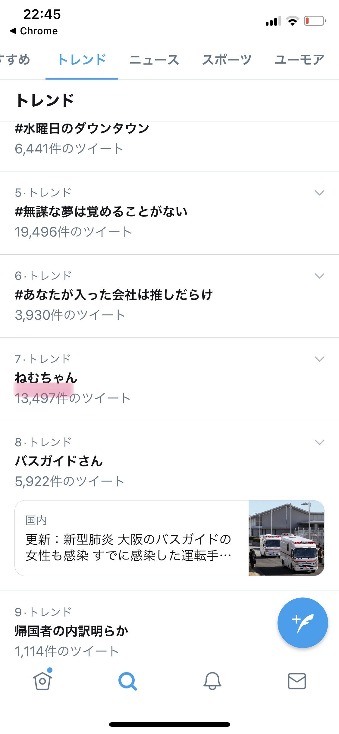 ヒプノシスマイク 公式サイトの合歓ページが更新 中王区仕様の新規絵に ヒプマイまとめディビジョン ヒプノシスマイク