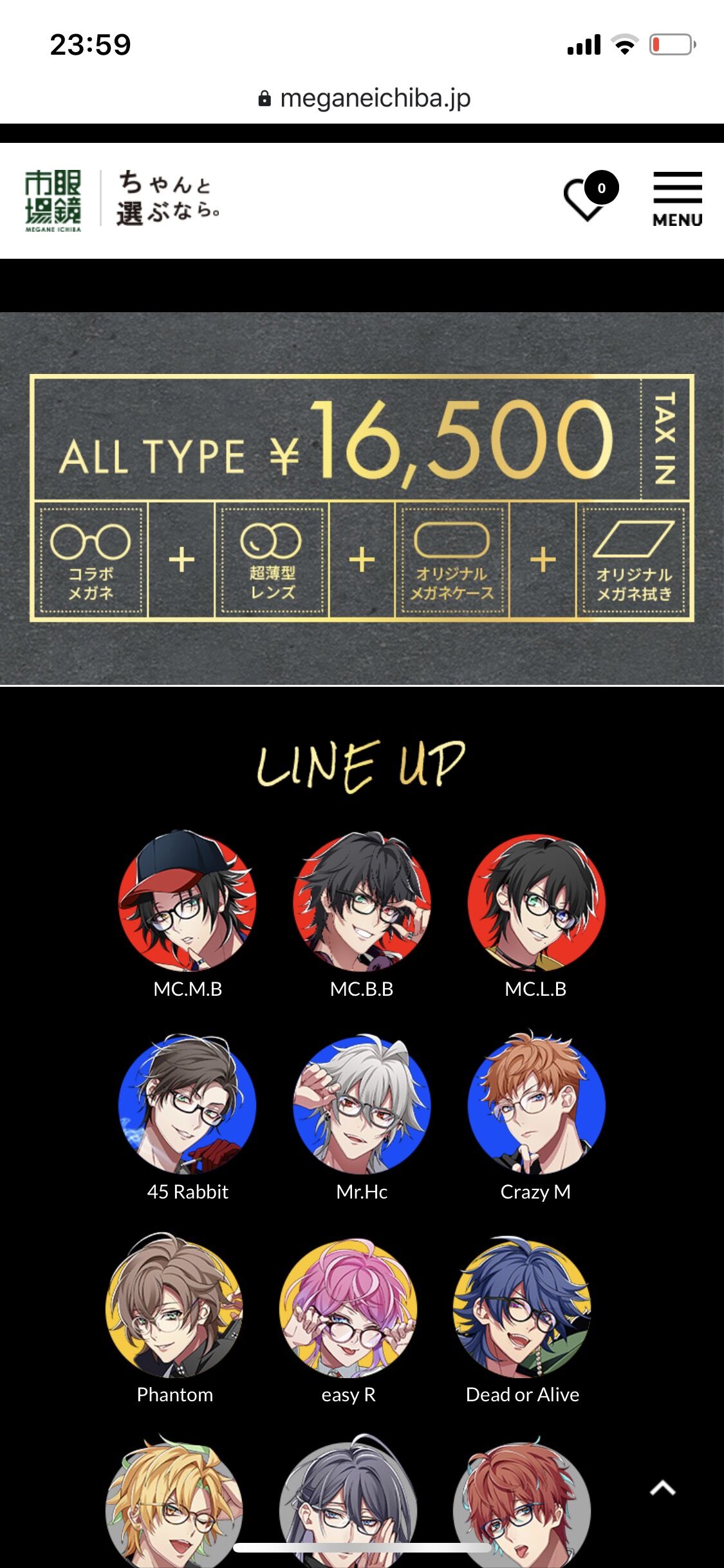 ヒプノシスマイク 眼鏡市場コラボメガネ再販決定 3 1からエントリー開始 ヒプマイまとめディビジョン ヒプノシスマイク ヒプノシスマイク 眼鏡市場コラボメガネ再販決定 3 1からエントリー開始 ヒプマイまとめディビジョン ヒプノシスマイク