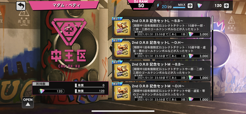 688D9226-9FCF-485B-A3B2-C8FF678E5CF0