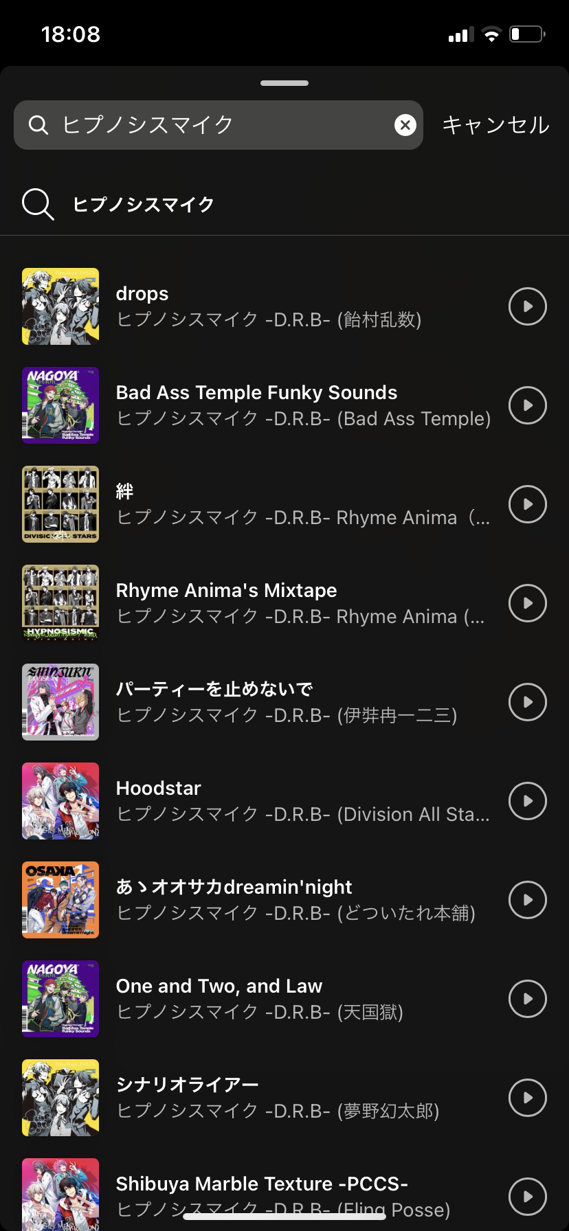 ヒプノシスマイク インスタにヒプマイのミュージックスタンプ登場 ストーリーズでヒプマイ曲を流せる ヒプマイまとめディビジョン ヒプノシスマイク