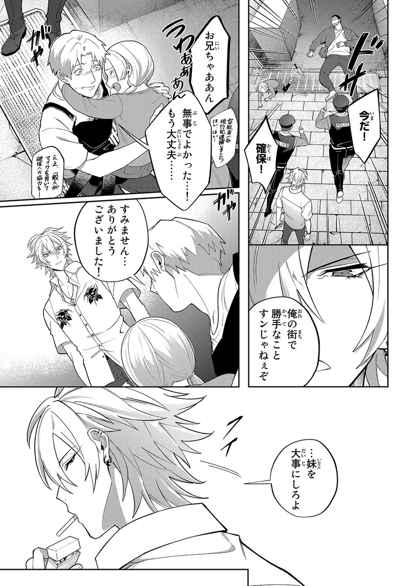 ヒプノシスマイク Division Rap Battle Side B B M T C Verse 11内容 感想まとめ ヨコハマドラパ回 ヒプマイまとめディビジョン ヒプノシスマイク