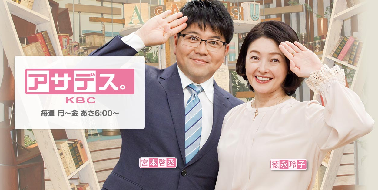 ヒプノシスマイク アサデス に斉藤壮馬出演 ヒプマイについて語る ヒプマイまとめディビジョン ヒプノシスマイク ヒプノシスマイク アサデス に斉藤壮馬出演 ヒプマイについて語る ヒプマイまとめディビジョン ヒプノシスマイク