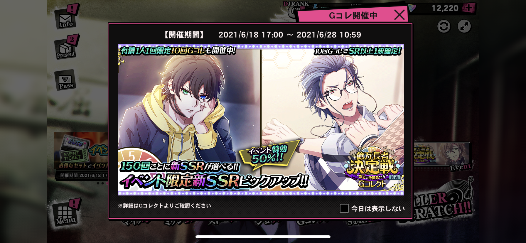 ヒプノシスマイク ヒプマイarb で新イベント 億万長者決定戦 後編 盤上の決闘者たち スタート 報酬は幻太郎 ヒプマイまとめディビジョン ヒプノシスマイク ヒプノシスマイク ヒプマイarb で新イベント 億万長者決定戦 後編 盤上の決闘者たち スタート 報酬は幻太郎 ヒプマイまとめディビジョン ヒプノシスマイク