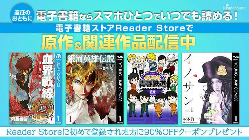 ヒプノシスマイク Off Stage オフ ステージ Vol 25の表紙と巻頭にヒプステ 山田兄弟役3人のインタビューが掲載 ヒプマイまとめディビジョン ヒプノシスマイク