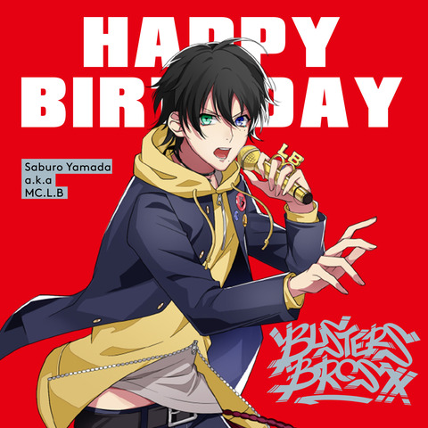 ヒプノシスマイク 本日12 16は山田三郎の誕生日 お祝いツイートまとめ ヒプマイまとめディビジョン ヒプノシスマイク